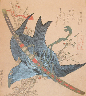 japancoll-p475-hokusai-crow-and-sword-8198文政０５・・北斎「四性ノ内」「小烏丸の一腰」「源」