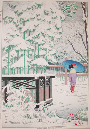 japancoll-p475-takeji-bamboo-in-the-shrine-4803昭和・・浅野竹二「神垣之竹 」
