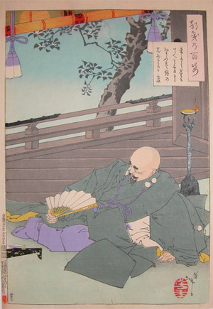 japancoll-p475-yoshitoshi-a-poem-by-takeda-shingen-6877明治２０・06・芳年「つきの百姿」「玄以」