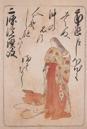 japancoll-p485-shunsho-the-lady-sanuki-5755安永０４・・春章〈1〉「二条院讃岐」