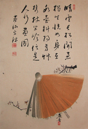 japancoll-p485-zeshin-chinese-poem-of-umbrella-8443・・是真