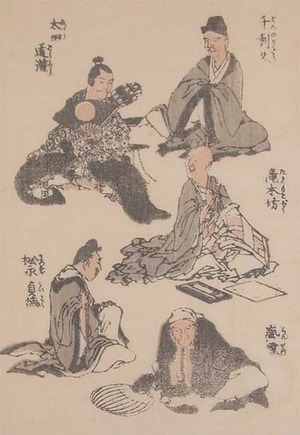 japancoll-p50-hokusai-eminent-people-9449・・北斎「千利久」「太田道灌」「滝本坊」「松永貞徳」「嵐雪」