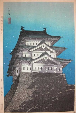 japancoll-p500-shuncho-hirosaki-castle-in-moonlight-10120昭和・・森春鳥「月明の弘前城」