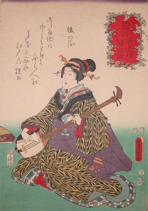 japancoll-p500-toyokuni-iii-playing-shamisen-10022嘉永０６・11・豊国〈3〉「花の笑かほ　娘三曲」