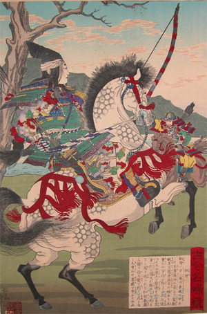 japancoll-p525-ginko-the-female-warrior-tomoe-gozen-10529明治・吟光「古今名婦鏡」「鞆絵」