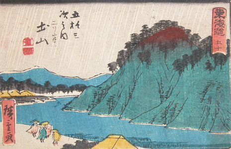 japancoll-p525-hiroshige-rain-at-tsuchiyama-4930天保１４・・広重〈1〉「東海道」「五拾三次之内」「五十」「土山」