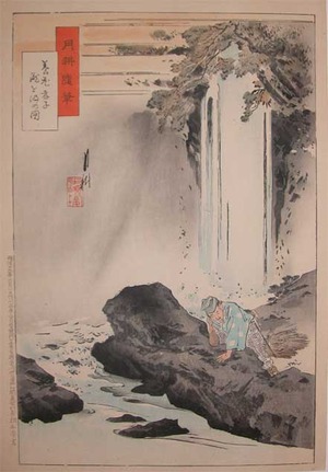 japancoll-p550-gekko-yoro-waterfall-10355明治29・06・月耕「月耕随筆」「養老孝子滝を汲の図」
