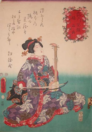 japancoll-p550-toyokuni-iii-beautiful-woman-playing-kokyu-10023嘉永０６・11・豊国〈3〉「花の笑顔　娘三曲」