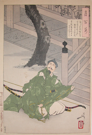japancoll-p550-yoshitoshi-a-poem-by-yorimasa-6880明治21・03・芳年「月百姿」