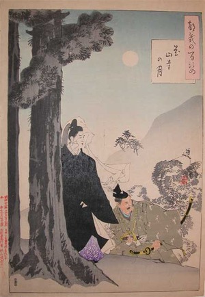japancoll-p625-yoshitoshi-moon-of-kazan-ji-10903明治23・12・芳年「つきの百姿」「花山寺の月」