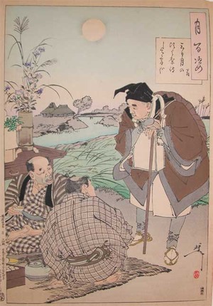 japancoll-p625-yoshitoshi-the-wandering-poet-10950明治２４・・芳年「月百姿」「翁」
