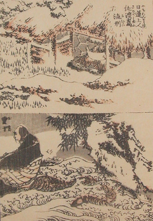 japancoll-p65-hokusai-in-a-hut--by-a-stream-8450・・北斎「日蓮上人佐渡島流刑」（「豊干禅師」）