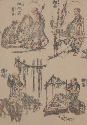 japancoll-p65-hokusai-sage-8402・・北斎「釈迦」「出山」「跋陀羅尊者」「頼豪」「鳴神」