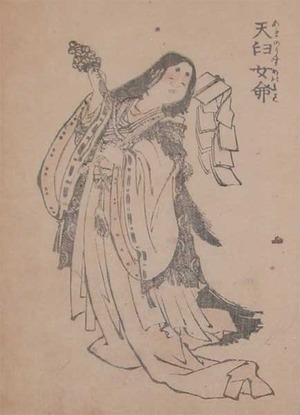 japancoll-p65-hokusai-the-goddess-of-dawn-and-revelry-9439文化１４・・北斎「天臼女命」