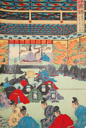 japancoll-p65-shogetsu-tokugawa-viiith-shogun-6361明治２２・10・勝月「観古東錦」「旧徳川八代将軍宣下之図」