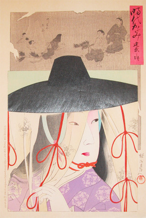 japancoll-p700-chikanobu-woman-of-kenmu-era--1334-1336--6118明治３０・02・周延「時代かゞみ」「建武之頃」「竹馬の古図」
