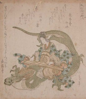 japancoll-p750-gakutei-goddess-on-the-dragon-10682・岳亭「寄仙家四神」