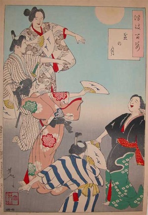 japancoll-p775-yoshitoshi-obon-festival-10926明治２０・01・芳年「つき百姿」「盆の月」