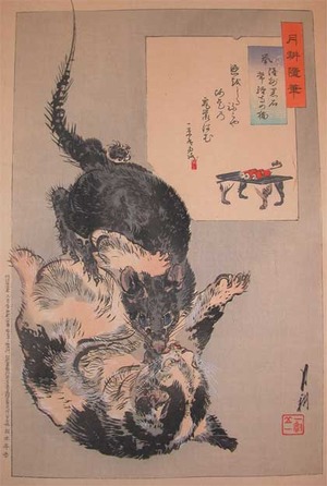 japancoll-p825-gekko-the-rat-and-the-cat-of-kuroishi-9255明治・月耕「月耕随筆」「鼠」「陸州黒石　常経寺の猫」