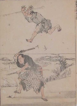 japancoll-p90-hokusai-study-of-martial-arts-11199文化１４・・北斎