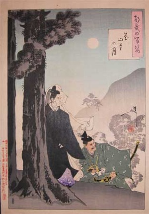 japancoll-p900-yoshitoshi-moon-of-kazan-ji-3647明治23・12・芳年「つきの百姿」「花山寺の月」