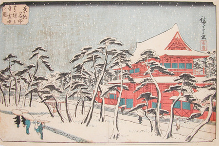 japancoll-p975-hiroshige-shiba-zojo-temple-in-snow-4815天保・・広重〈1〉「東都名所」「芝増上寺雪中ノ図」