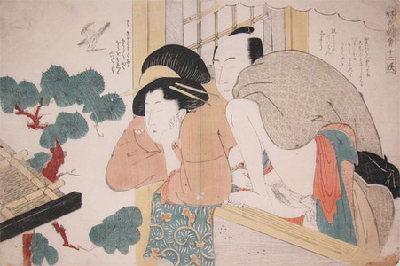 japancoll-p975-shuncho-spring-love-1941・春潮「好色図会十二候」