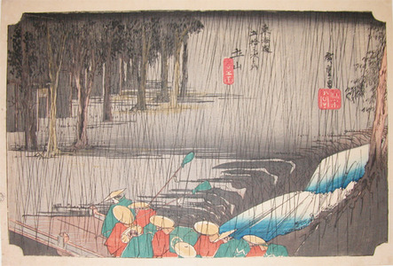 japancoll-p9800-hiroshige-rain-at-tsuchiyama-5308天保０３・・広重〈1〉「東海道五拾三次之内」「土山」「春之雨」
