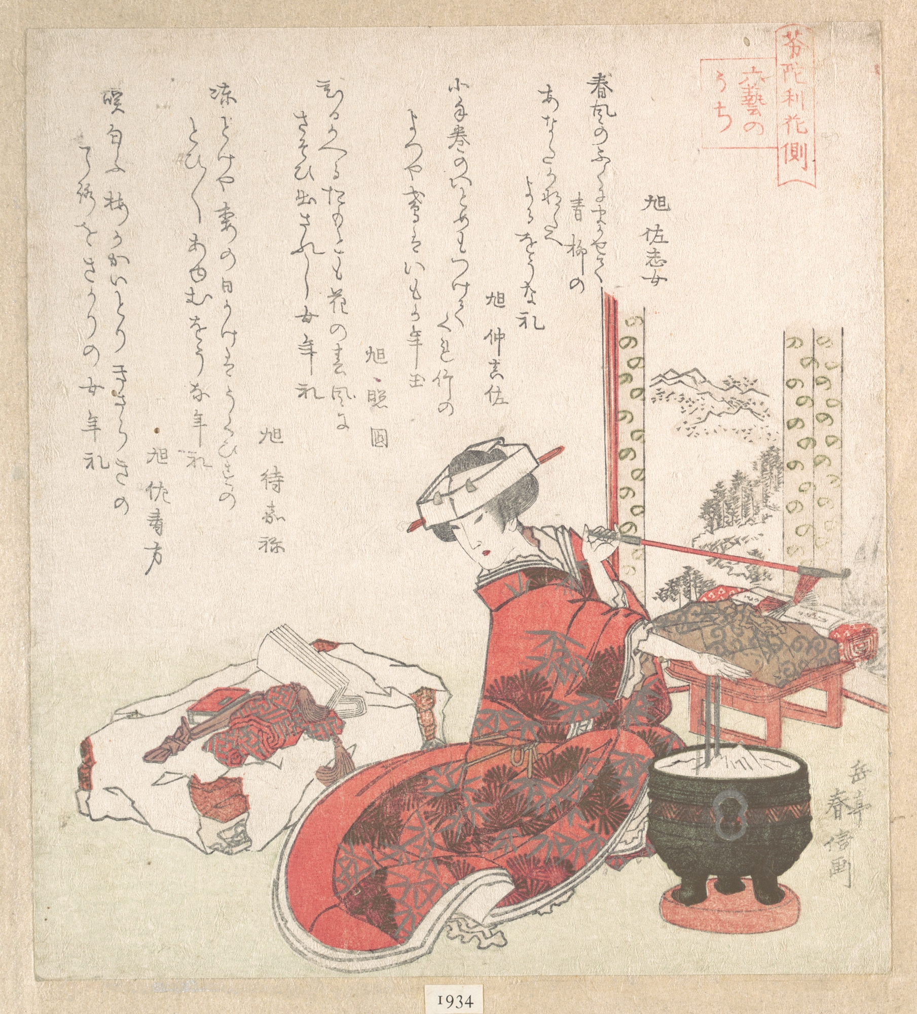 19th Century Japanese Woodblock Print