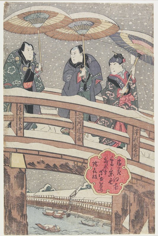 Repro Japanese  Print by Gigado Ashiyuki 