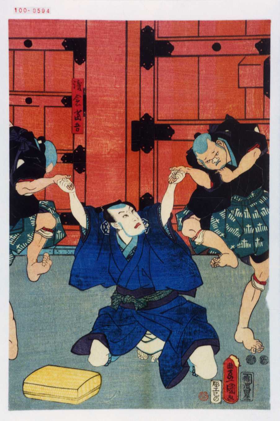 Utagawa Kunisada: Actors Morita Kan&#39;ya XI as Ôsawa Hayato, Nakayama Ichizô I as Iwabuchi Genba (R), Ichikawa Kodanji IV as Asakura Tôgo (L) - Museum of Fine ... - 100-9594
