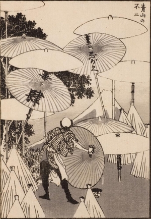 葛飾北斎: Fuji from Umbrella Maker's Yard in Aoyama - Art Gallery of Greater Victoria