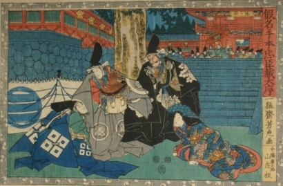 歌川芳虎: The Fourty-seven Ronin: Act l. Lady Enya with Tadayoshi and Wakasa at Hachiman Shrine - Art Gallery of Greater Victoria