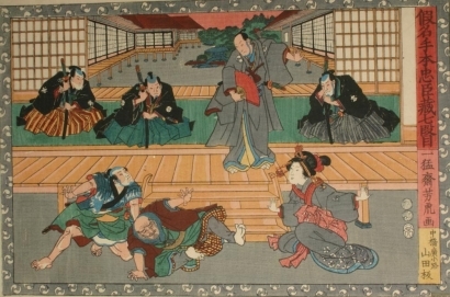 歌川芳虎: Fourty-seven Ronin: Act Vll. Oboshi dines with Moronao's spy, Kudayu - Art Gallery of Greater Victoria