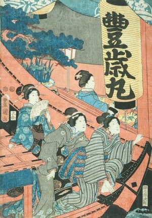 Utagawa Kunisada: Pleasure Boats on Sumida River - Art Gallery of Greater Victoria