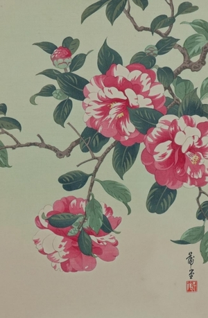 Nishimura Hodo : Camellia - Art Gallery of Greater Victoria