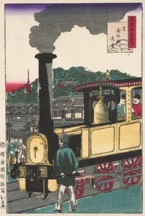 Yamada Kuniteru II: Scene at Shiba Train Station - Art Gallery of Greater Victoria