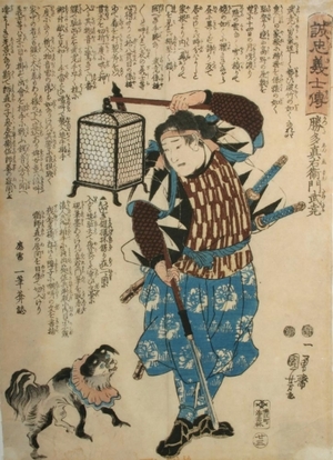 Utagawa Kuniyoshi: Katsuta Shinemon Taketaka - Art Gallery of Greater Victoria