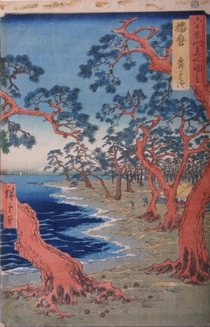 Utagawa Hiroshige: Pines on Maiko Beach - Art Gallery of Greater Victoria