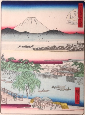 Utagawa Hiroshige II: #2. Issekibashi - Art Gallery of Greater Victoria