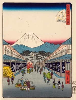 Utagawa Hiroshige II: #3. Surugacho - Art Gallery of Greater Victoria