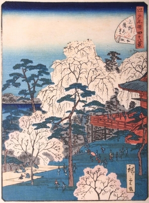 Utagawa Hiroshige II: #10. Ueno - Art Gallery of Greater Victoria