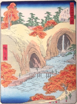 Utagawa Hiroshige II: 14. Oji-takinokawa - Art Gallery of Greater Victoria