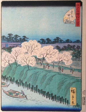 Utagawa Hiroshige II: #17. Sumidagawa - Art Gallery of Greater Victoria