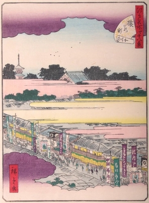 Utagawa Hiroshige II: #20. Surawaka-cho - Art Gallery of Greater Victoria