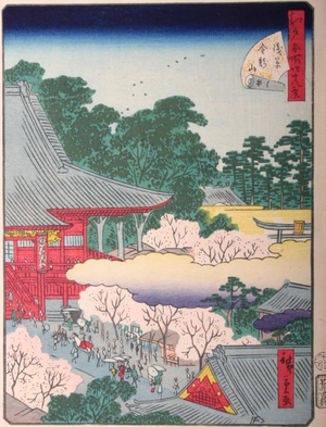 Utagawa Hiroshige II: #21. Asakua - Art Gallery of Greater Victoria