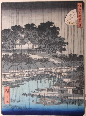 Utagawa Hiroshige II: #19. Matsuchiyama - Art Gallery of Greater Victoria