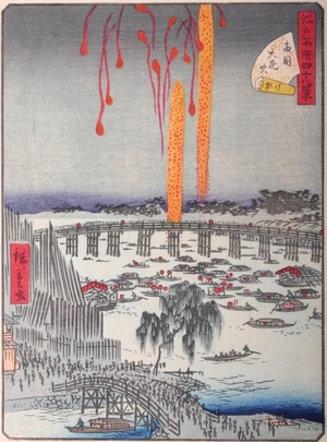 Utagawa Hiroshige II: #22. Ryokoku - Art Gallery of Greater Victoria