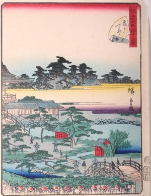 Utagawa Hiroshige II: #25. Kameido Tenjin - Art Gallery of Greater Victoria