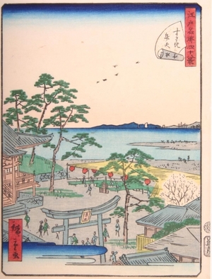 Utagawa Hiroshige II: #27. Suzaki Benten - Art Gallery of Greater Victoria